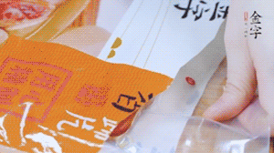 金字火腿蹄片根據需求剁成小塊。（可用溫水靜泡5分鐘）