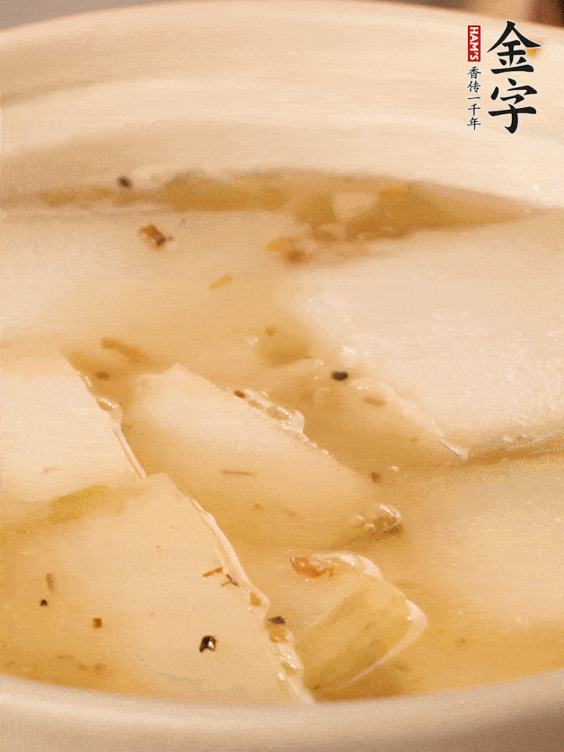 加入適量清水，再放咸肉，淋點黃酒添味。