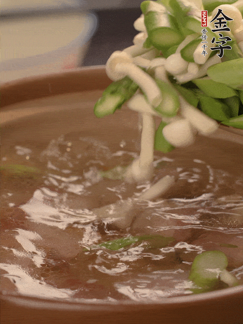 咸肉肥肉部分變透明時(shí)，加清水，放蘆筍、白玉菇大火煮開(kāi)。