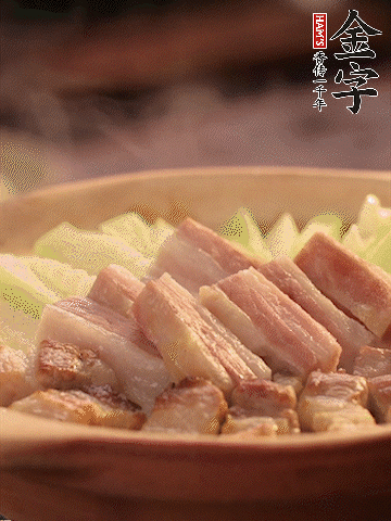 金字淡咸肉切條，焯水備用。