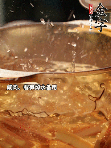 春筍、萵筍切條，焯水備用。