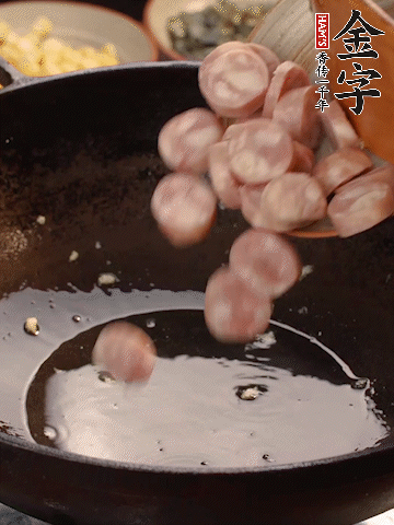 余油煸出金字烤腸香味，盛出備用。