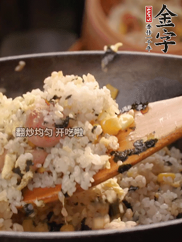 加2勺生抽、1勺蠔油調(diào)味。