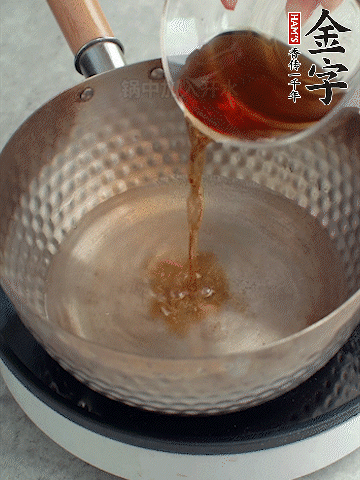 鍋中熱水，加料酒、蔥姜、花椒煮成料汁。