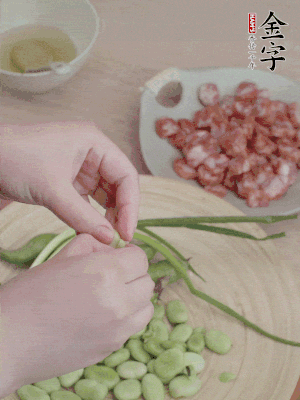 新鮮蠶豆去殼，去豆衣。