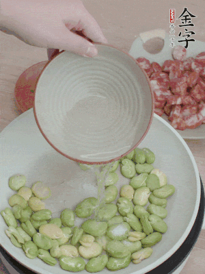鍋中少油，下蠶豆略炒，加1/2勺鹽、一點糖、少許水炒勻。