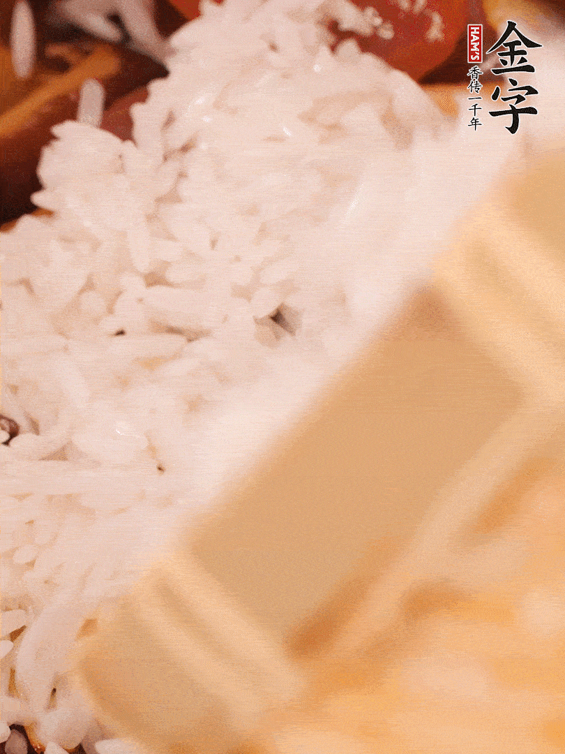 接著倒入提前浸泡的大米，加生抽、食鹽、白胡椒粉，一起翻炒均勻。