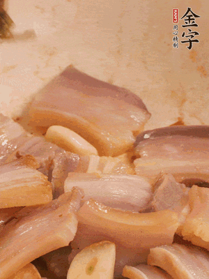 加入雪菜、咸肉冬筍 炒出香味