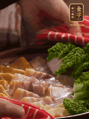 開蓋后，最后放菜葉點綴
