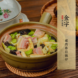 咸肉春日鍋?zhàn)?>
							<p><i>385</i>  |  04月11日 </p>
							<h3>咸肉春日鍋?zhàn)?/h3>
						</a></li><li><a href=